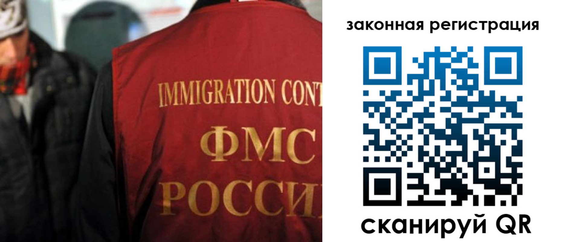 временная регистрация законно в Красноуральске