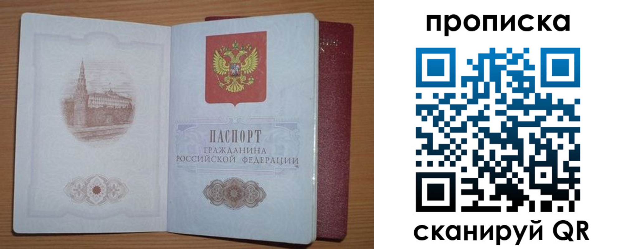 где прописаться в Красноуральске