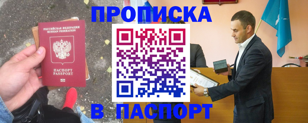 регистрация для школы в Красноуральске
